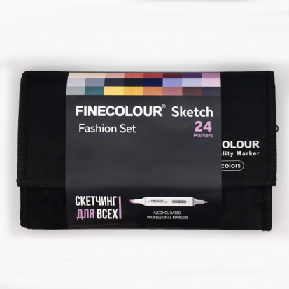 Набор спиртовых маркеров для скетчей Finecolour "Sketch" в пенале 24 цвета, Мода